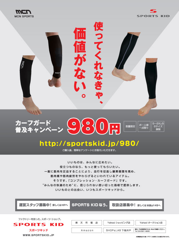 CYCLE SPORTS�i�T�C�N���X�|�[�c�j