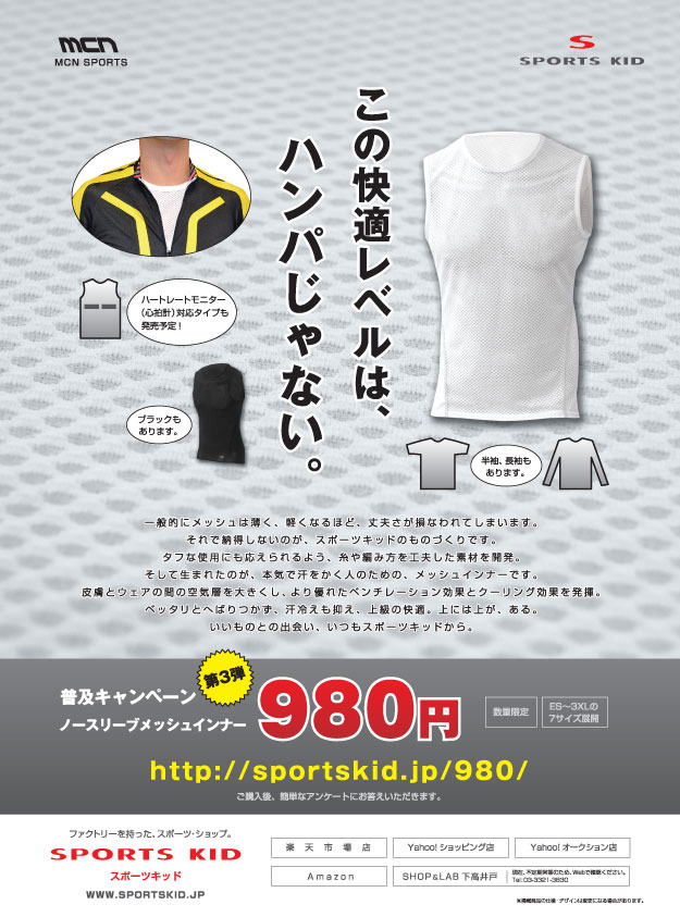 CYCLE SPORTS�i�T�C�N���X�|�[�c�j