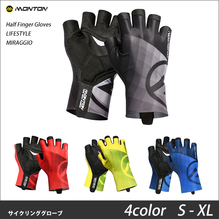 クリックポスト200円OK）Monton［モントン］ハーフフィンガー
